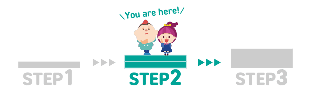 数の分類 step2
